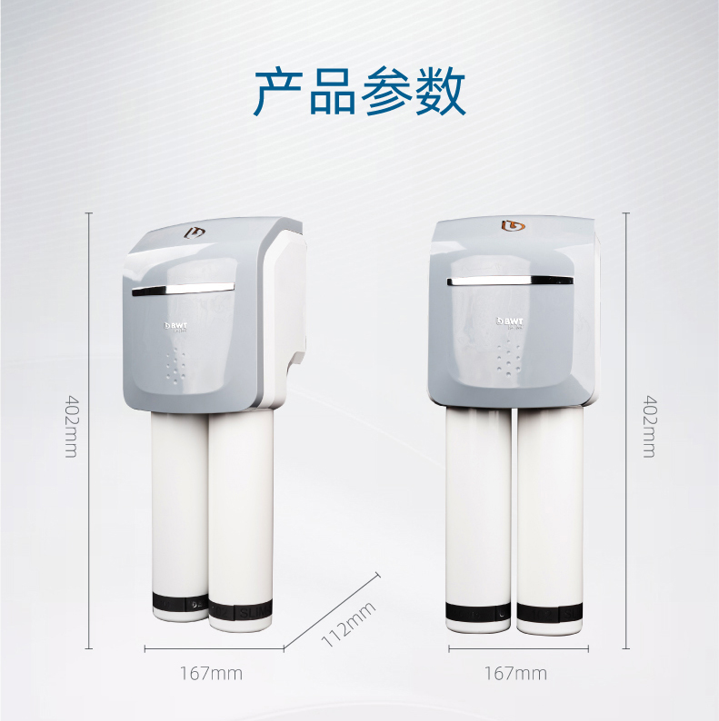 01-超滤机BU122-2_14.jpg