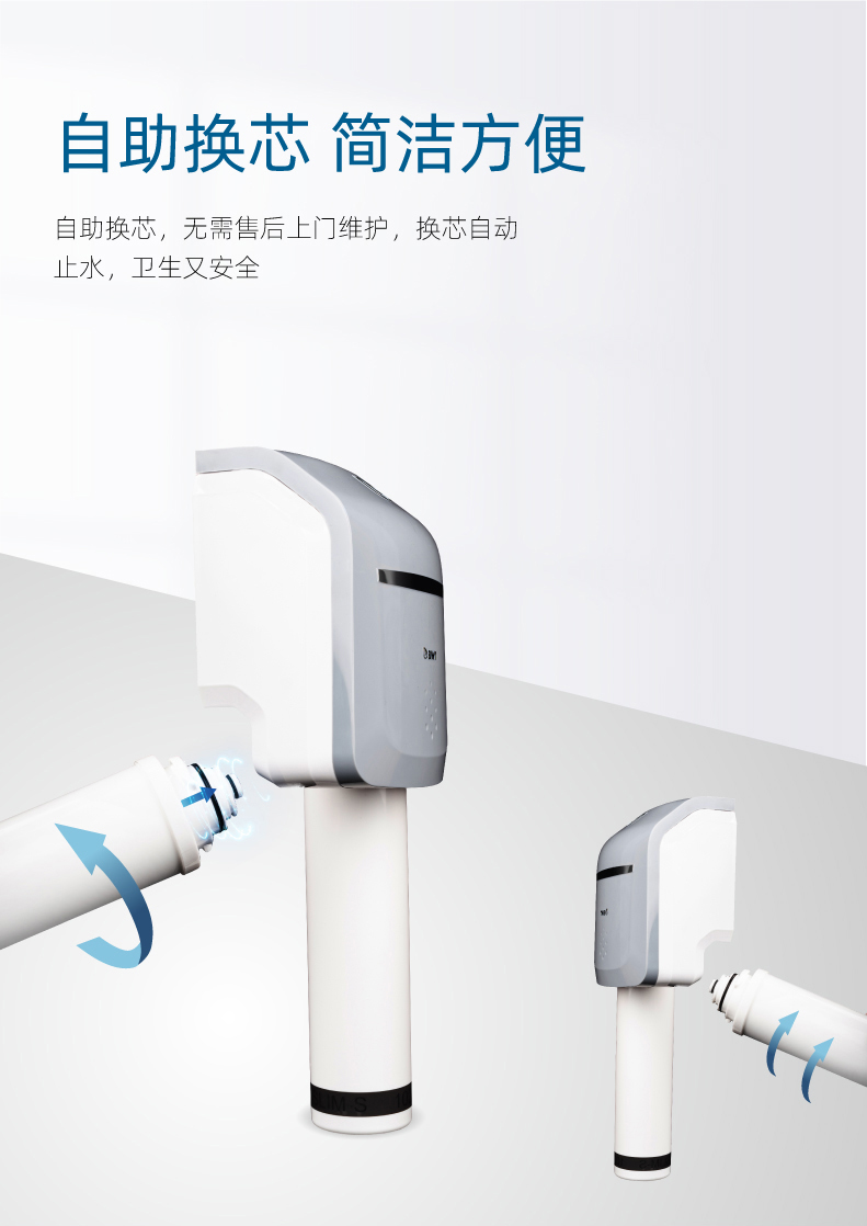 01-超滤机BU122-2_07.jpg