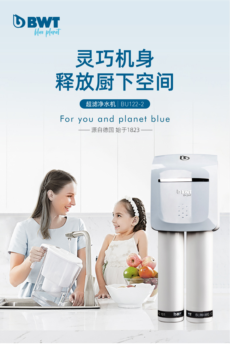 01-超滤机BU122-2_01.jpg