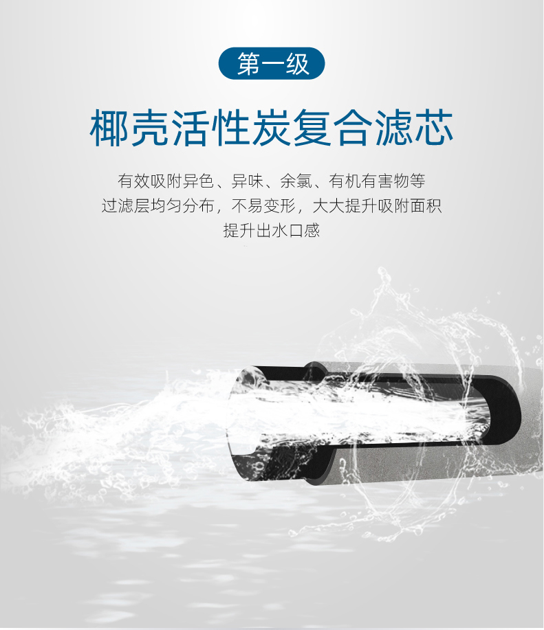 01-超滤机BU122-2_05.jpg