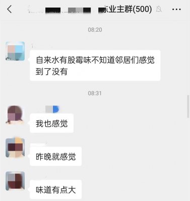 长沙多个小区自来水有异