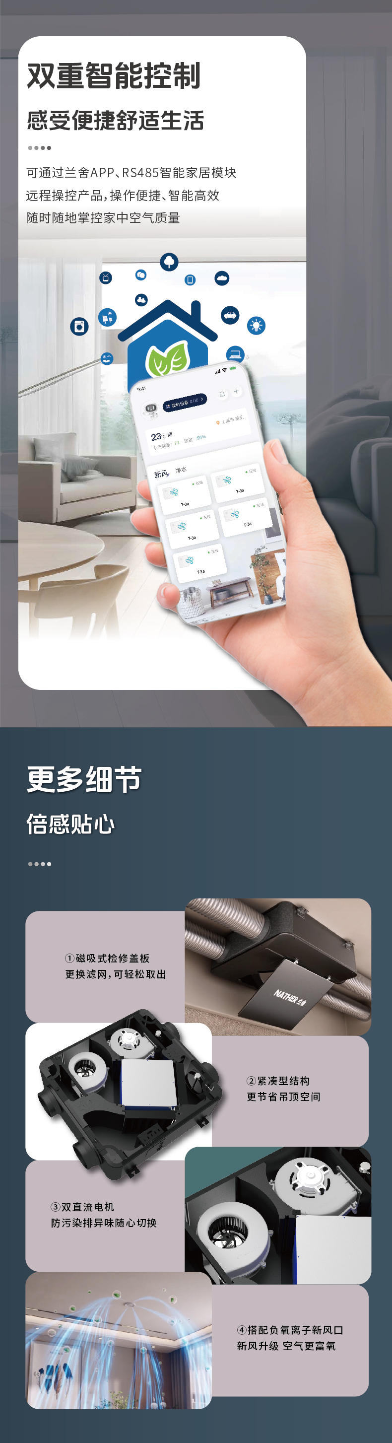 T系列详情页7