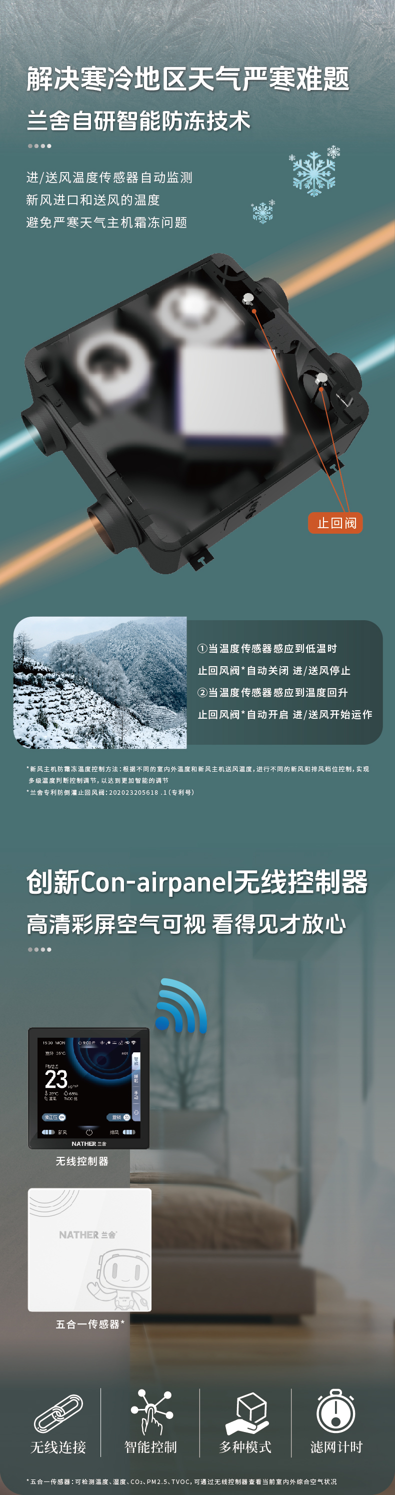 T系列详情页5