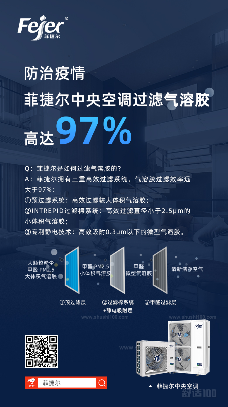 菲捷尔.jpg