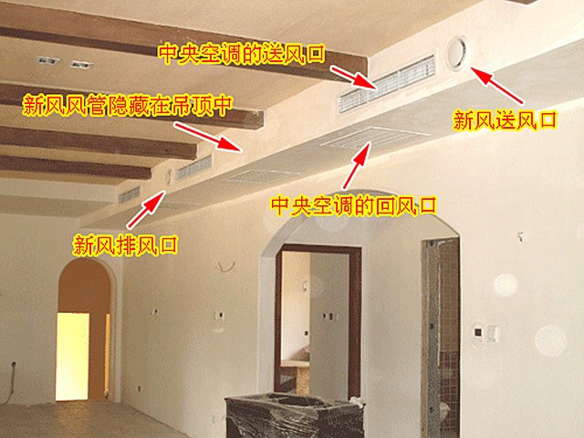 空调新风系统安装—中央空调