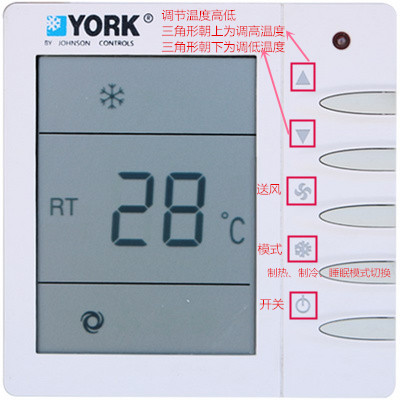 约克中央空调怎么设置暖风
