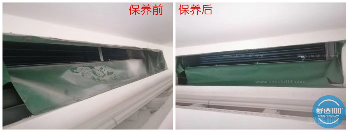中央空调清洗保养