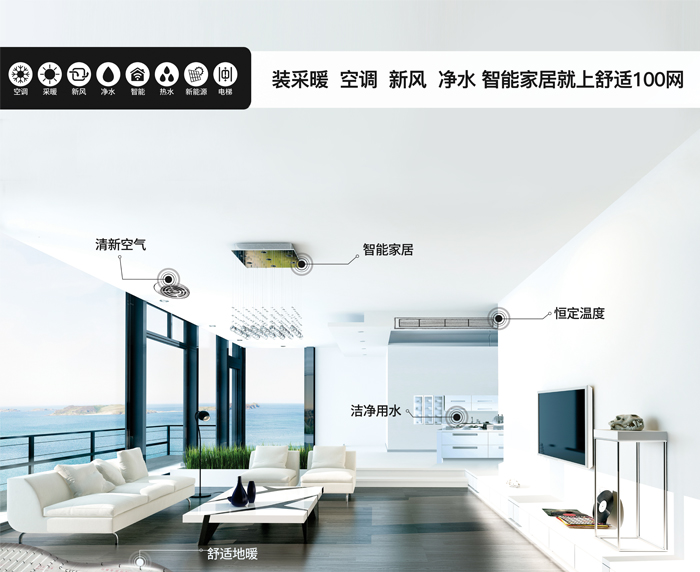 奥克斯空调制热没反应？