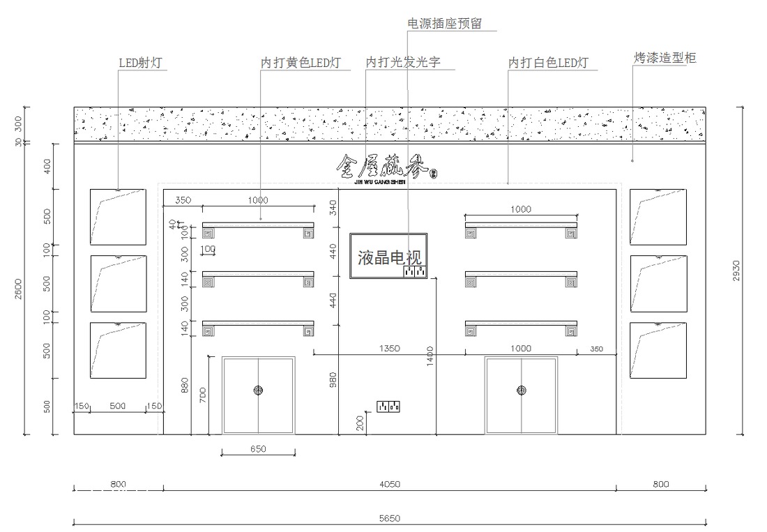 吊顶空调漏水