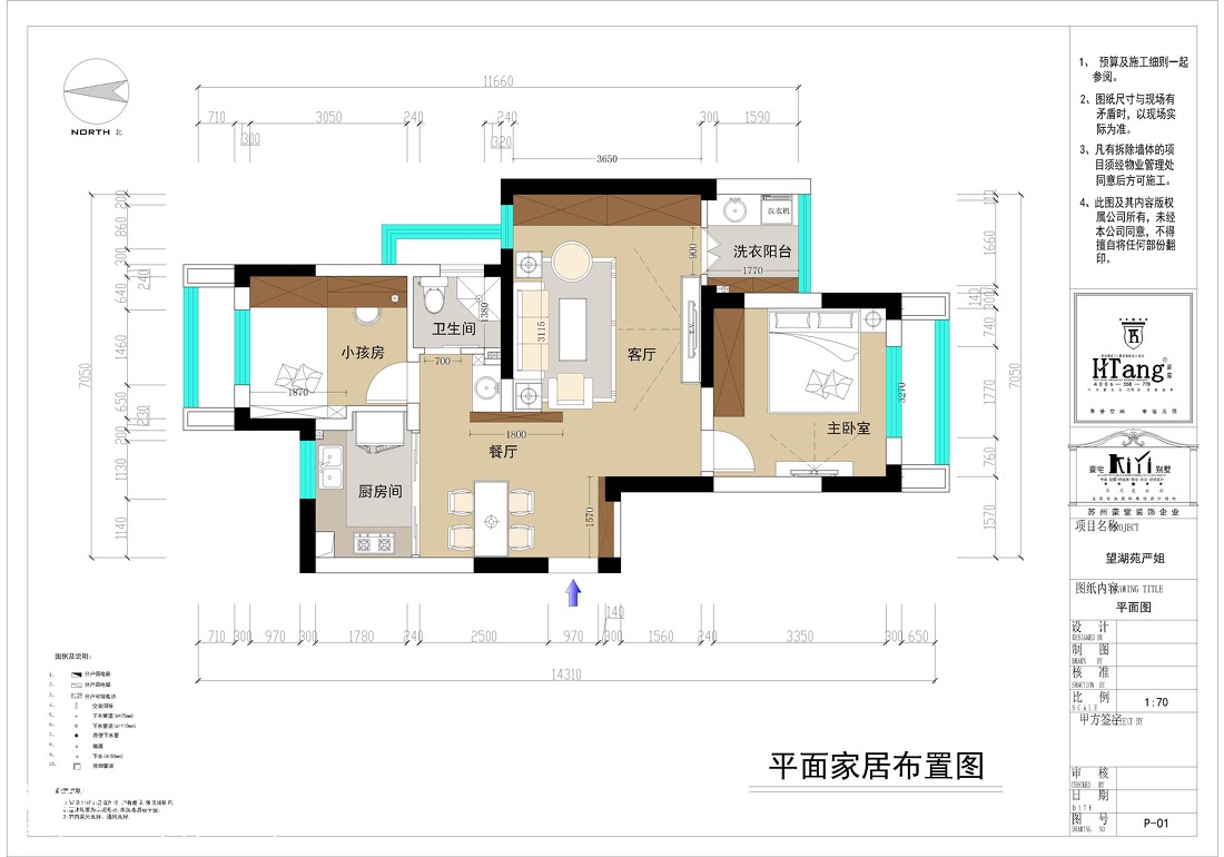 商用中央空调