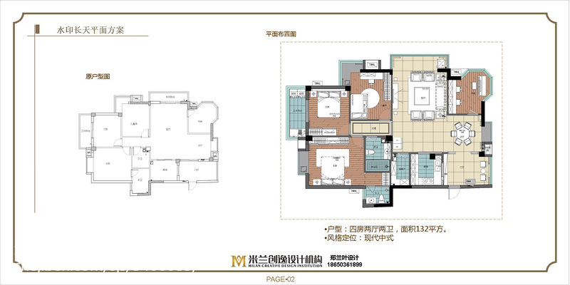 空调清洗加氨