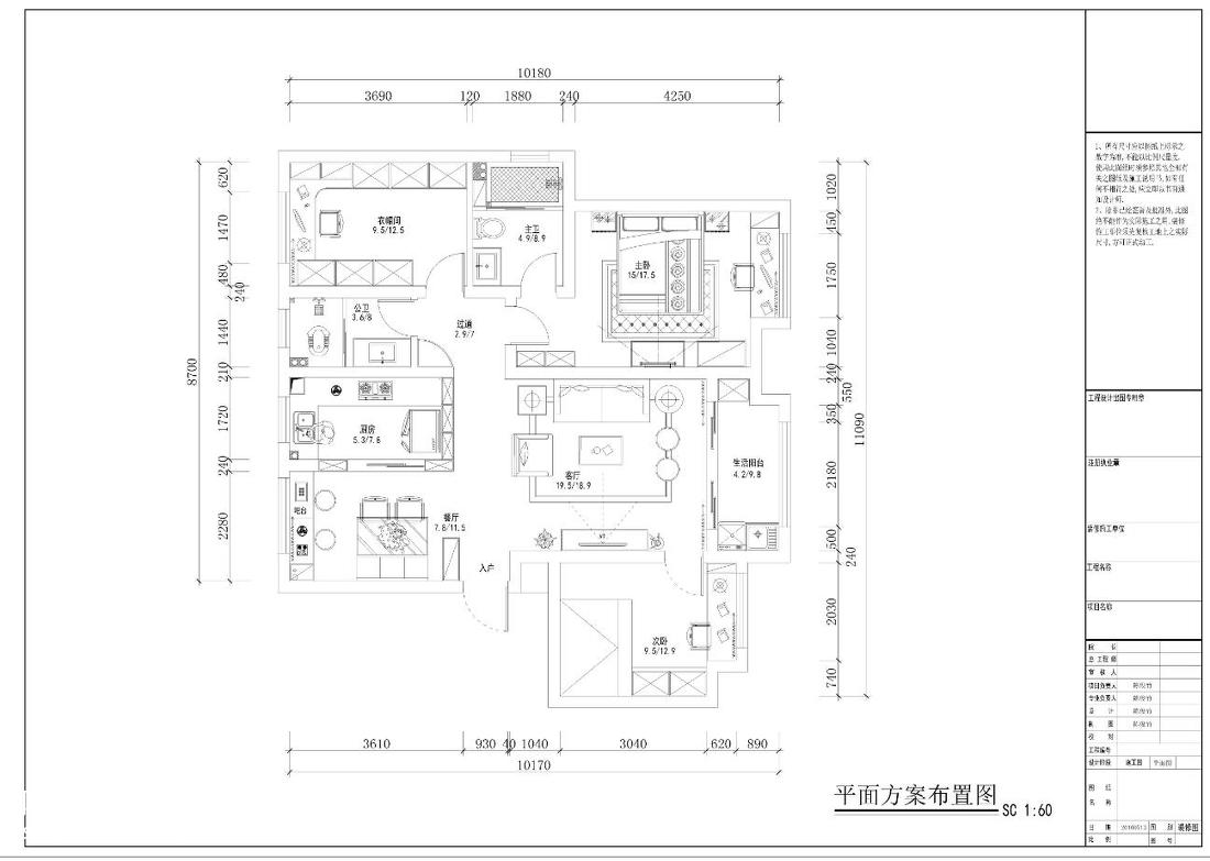 空调风口滴水