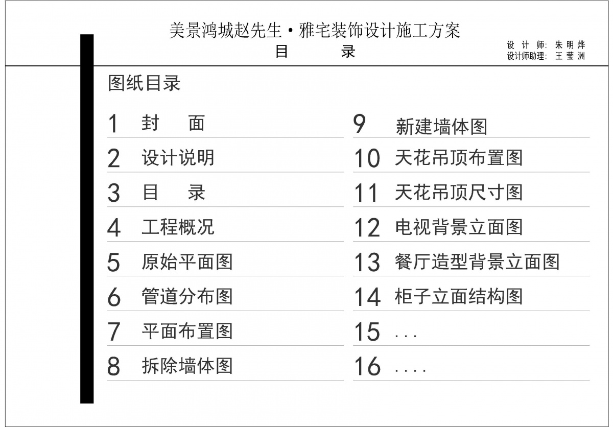 美的空调35变频报价