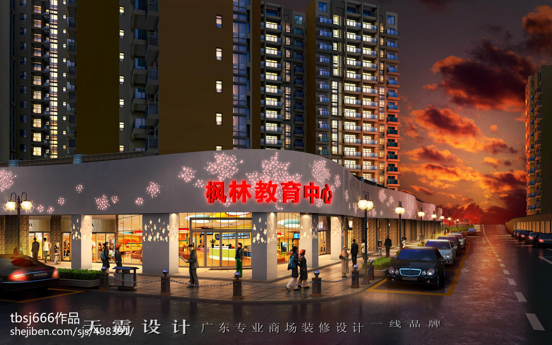 空调移机多少钱