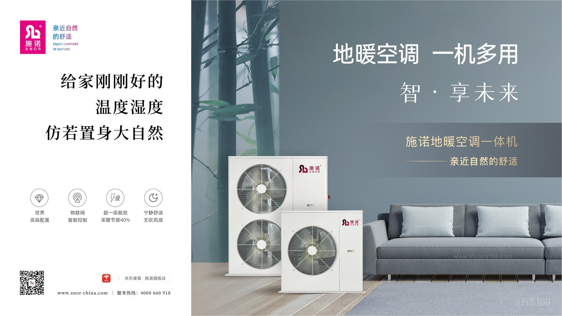 产品海报2.0电子屏-03.jpg