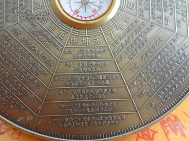 风水罗盘价格多少—风水罗盘