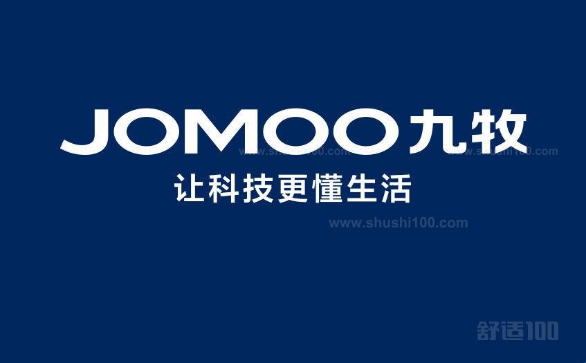 九牧卫浴价格表，九牧卫浴多