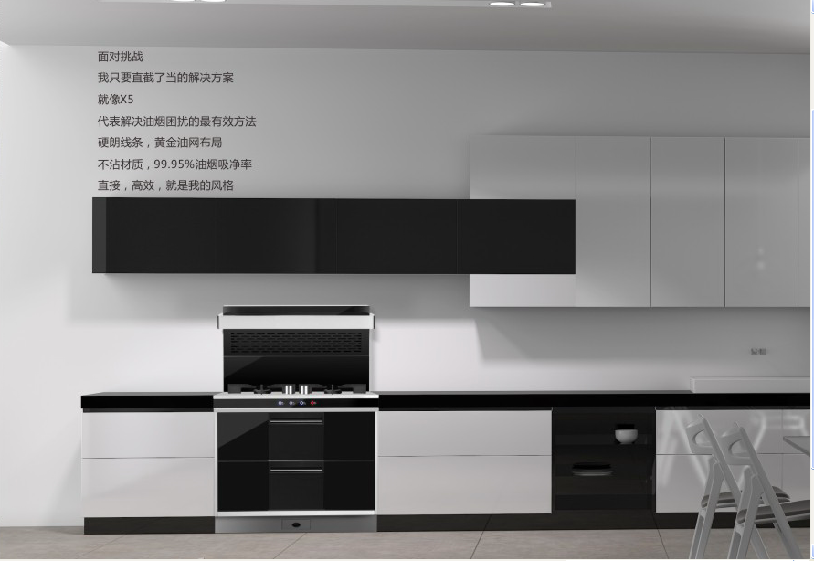 火星人集成灶报价参考，如何